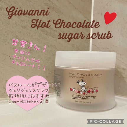 ジョヴァンニ シュガー ボディスクラブ ホットチョコレート/giovanni/ボディスクラブを使ったクチコミ(1枚目)