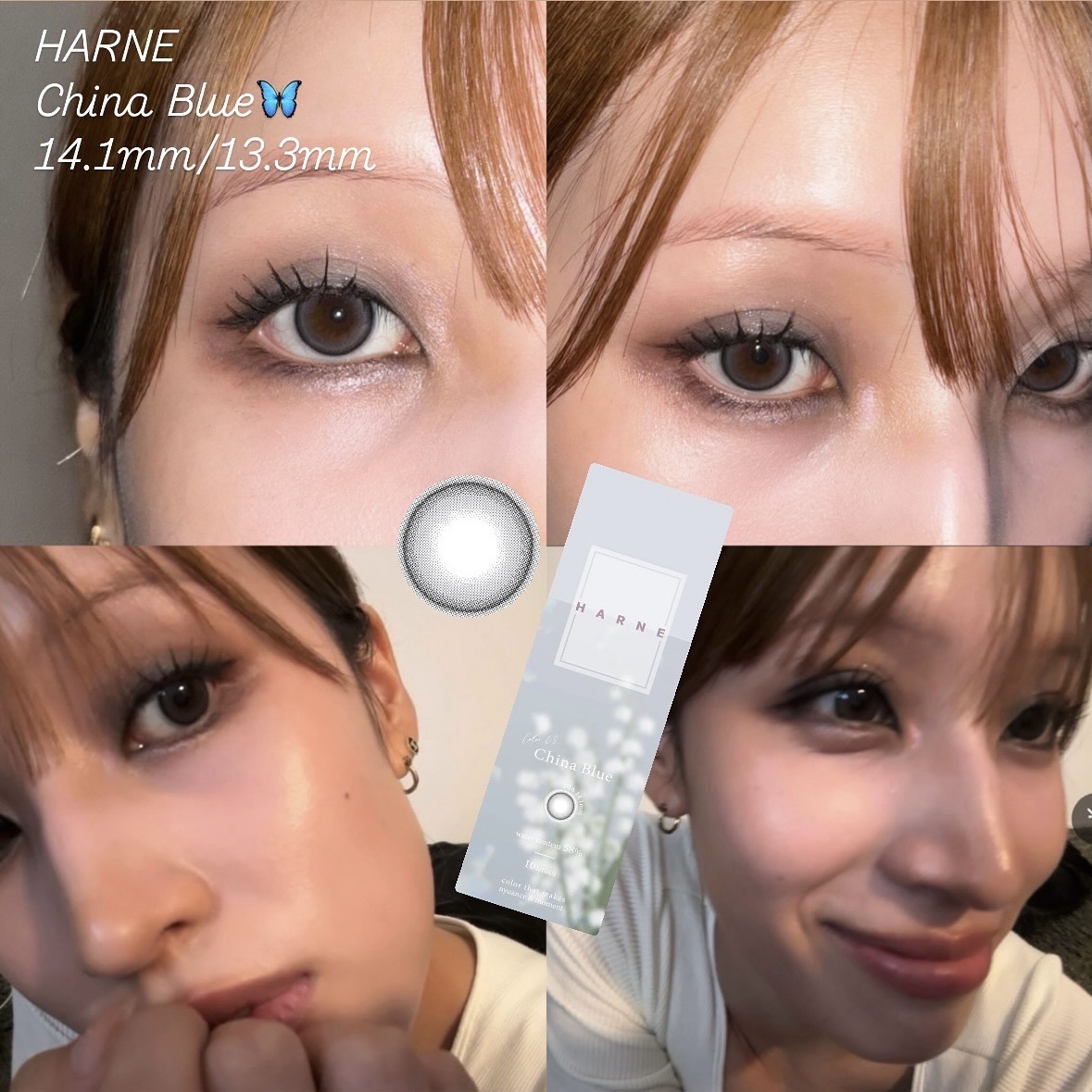 HARNE 1day/HARNE/ワンデー（１DAY）カラコンを使ったクチコミ（2枚目）