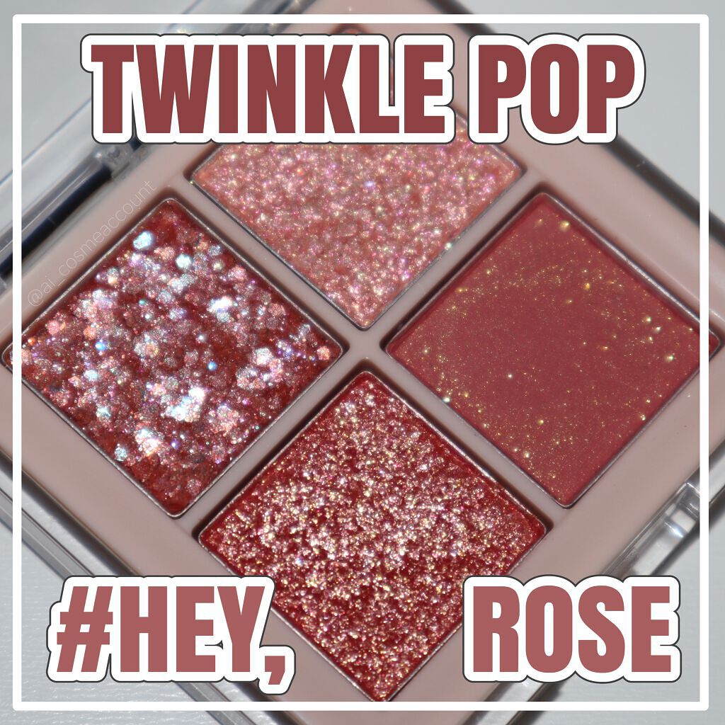 TWINKLE POP Pearl Flex Glitter Eye Palette/CLIO/アイシャドウパレットを使ったクチコミ(1枚目)