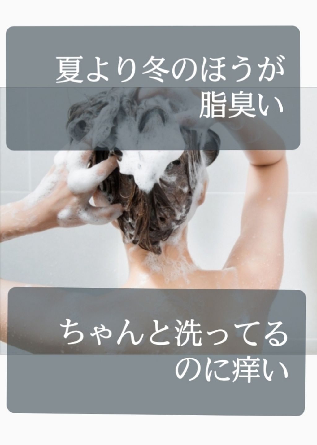 ミノン薬用ヘアシャンプー/薬用コンディショナー/ミノン/シャンプー・コンディショナーを使ったクチコミ(1枚目)