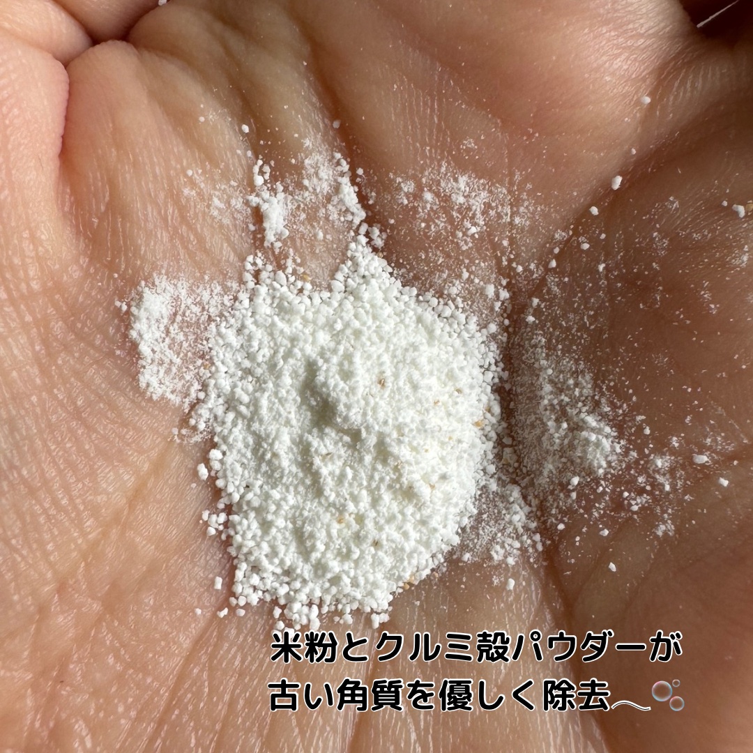 ブレミッシュ 酵素 洗顔パウダー/PAPA RECIPE/洗顔パウダーを使ったクチコミ（3枚目）