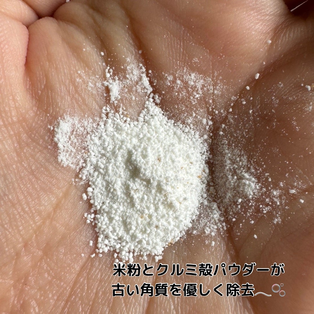 ブレミッシュ 酵素 洗顔パウダー/PAPA RECIPE/洗顔パウダーを使ったクチコミ(3枚目)