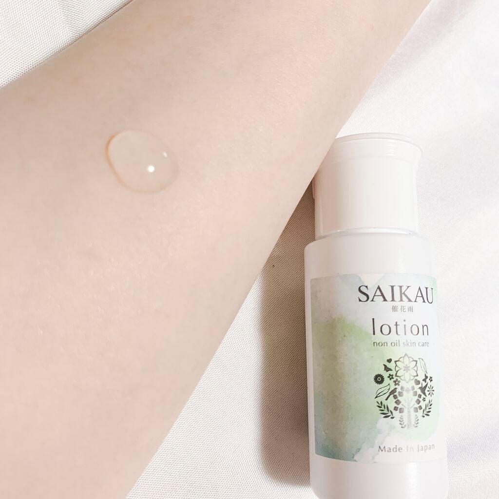 SAIKAU lotion(催花雨ローション)/こころ配り便/オールインワン化粧品を使ったクチコミ(3枚目)
