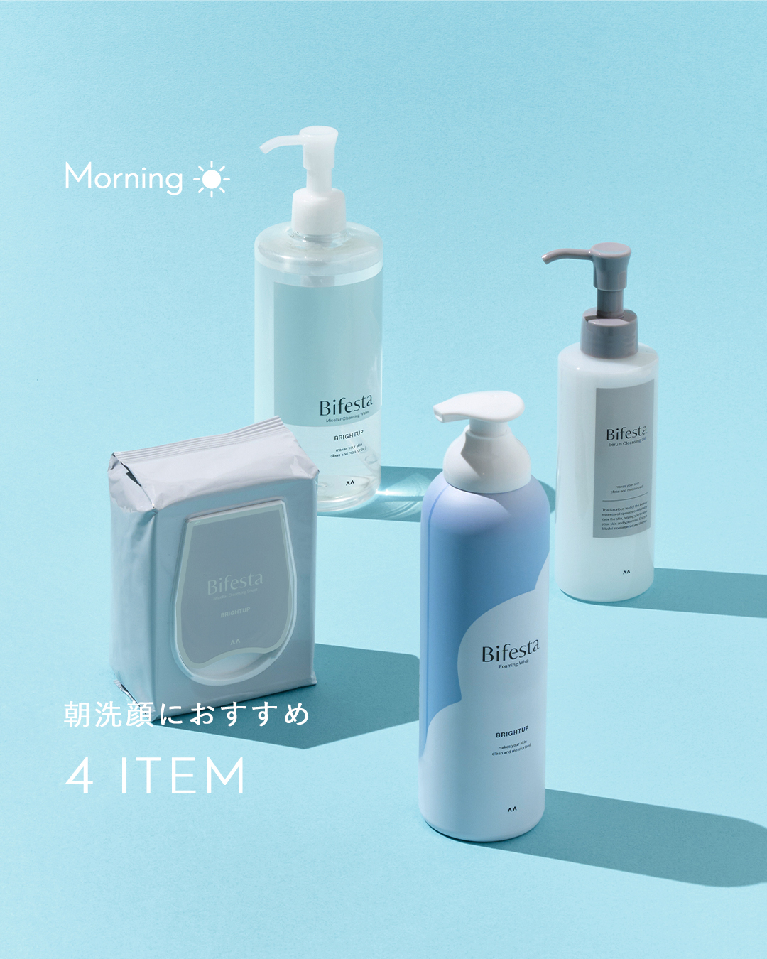 ミセラークレンジングウォーター ブライトアップ/ビフェスタ/クレンジングウォーターを使ったクチコミ（1枚目）