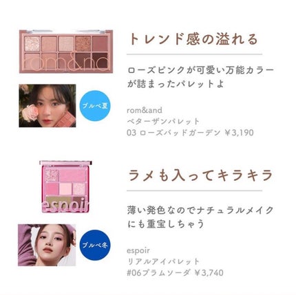 リアルアイパレット/espoir/マルチパレットを使ったクチコミ(2枚目)