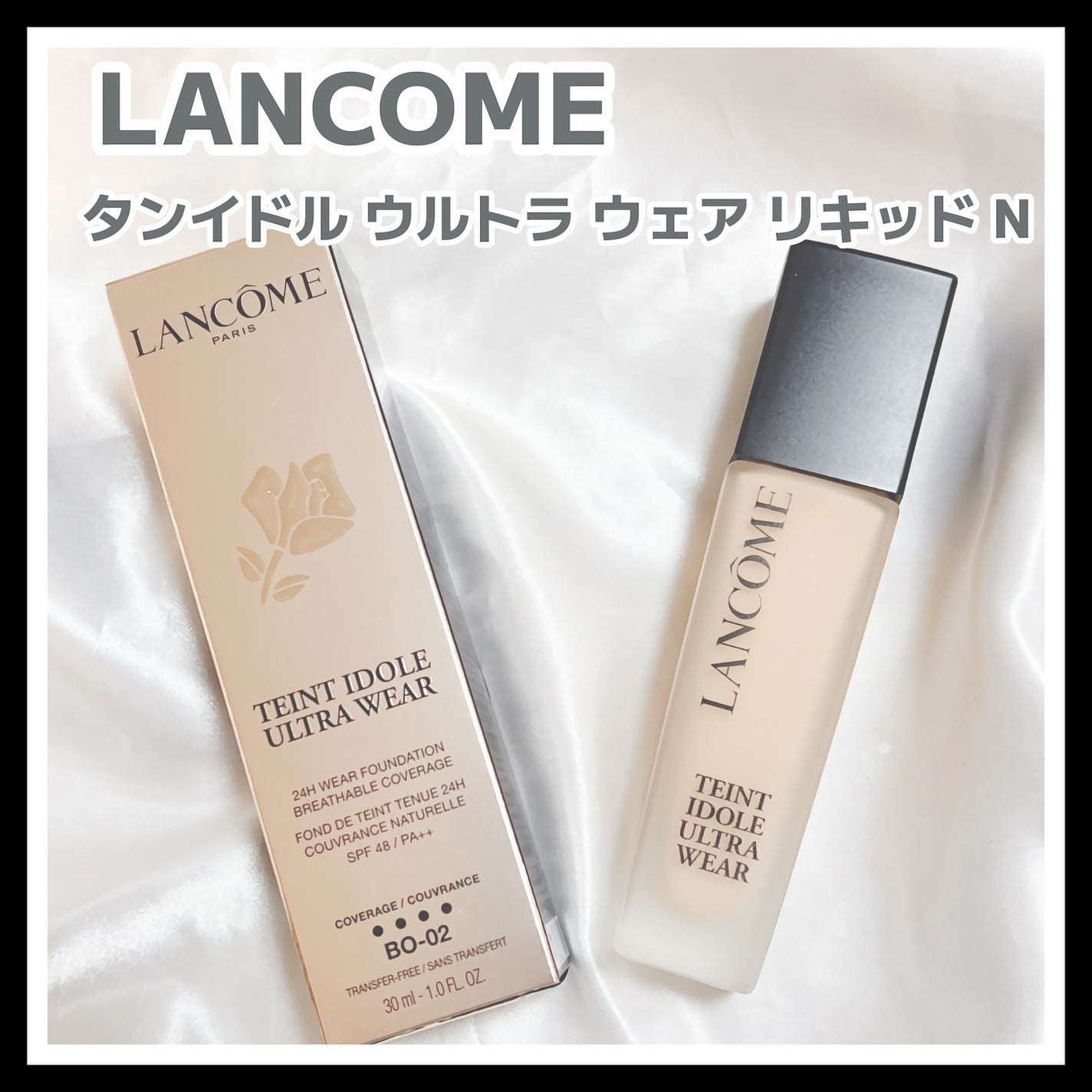 タンイドル ウルトラ ウェア リキッド N/LANCOME/リキッドファンデーションを使ったクチコミ(1枚目)