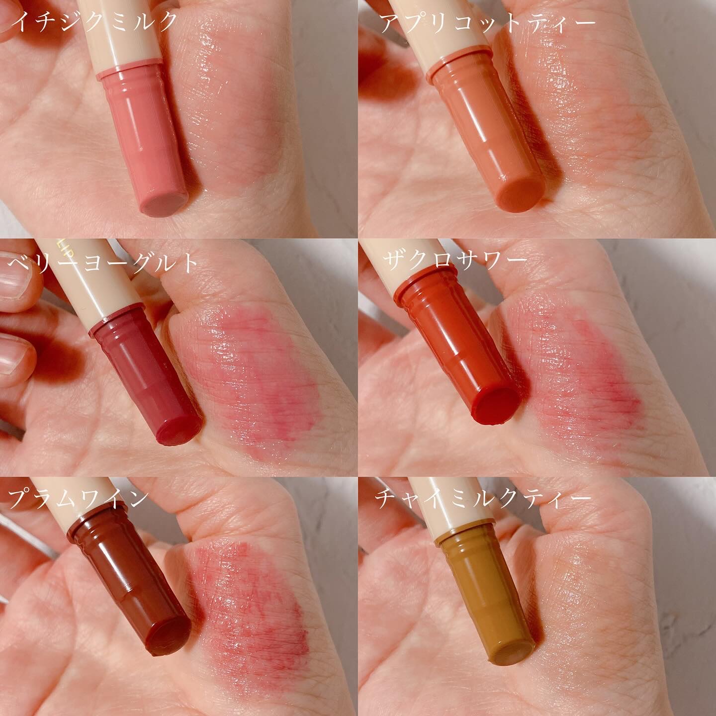 ハニーメルティングリップ/ネイチャーリパブリック/口紅を使ったクチコミ（2枚目）