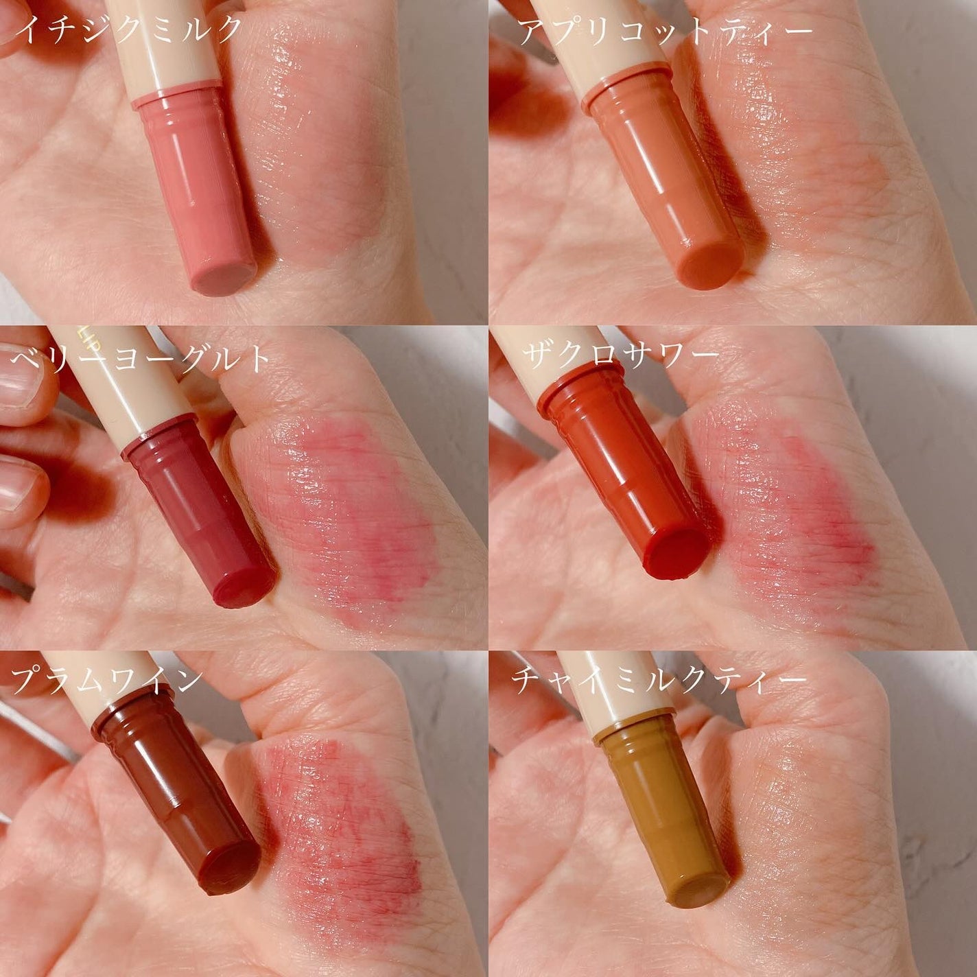 ハニーメルティングリップ/ネイチャーリパブリック/口紅を使ったクチコミ(2枚目)