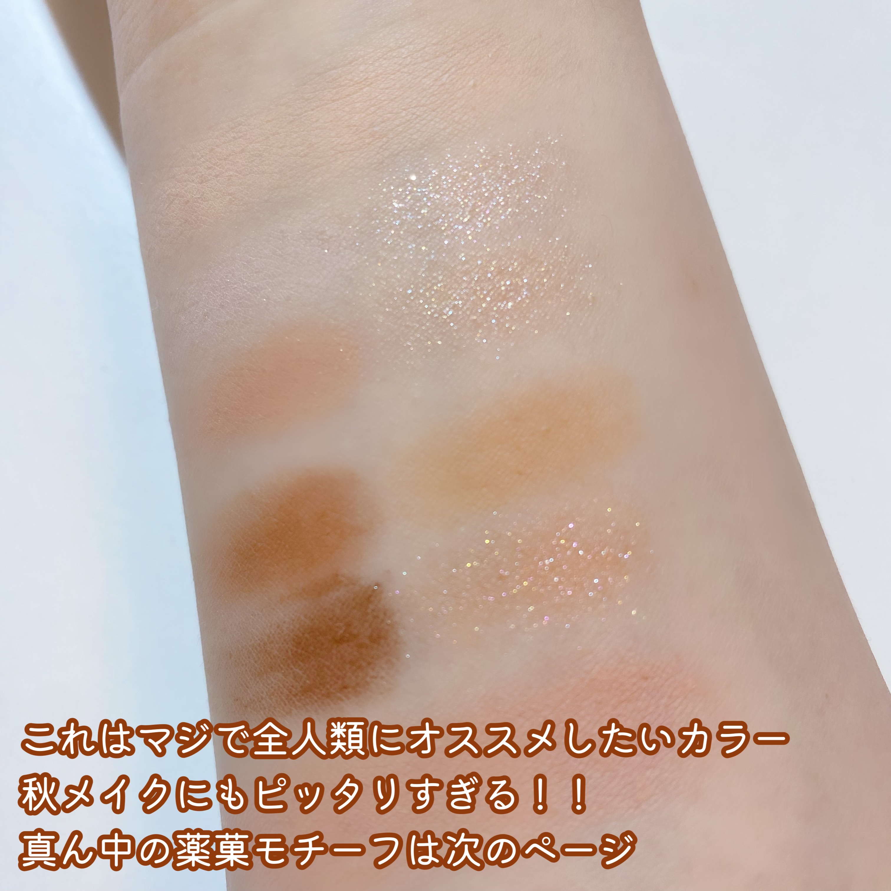 オールテイクムードライクパレット/PERIPERA/アイシャドウパレットを使ったクチコミ（2枚目）