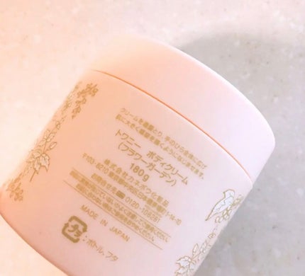 ボディクリーム(フラワーガーデン)/TWANY/ボディクリームを使ったクチコミ(5枚目)