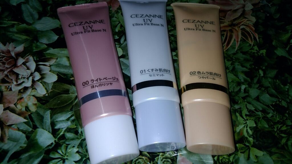UVウルトラフィットベースN/CEZANNE/化粧下地を使ったクチコミ(1枚目)