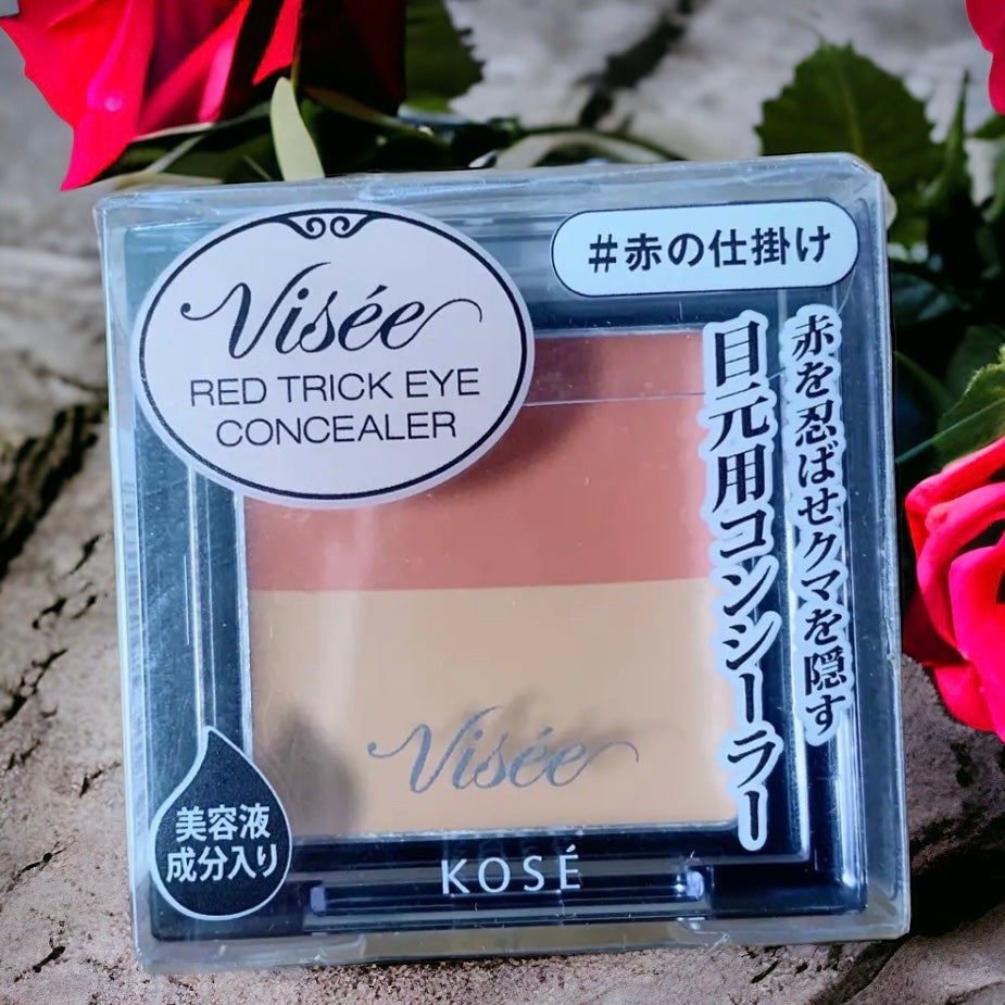 リシェ レッドトリック アイコンシーラー/Visée/パレットコンシーラーを使ったクチコミ(2枚目)