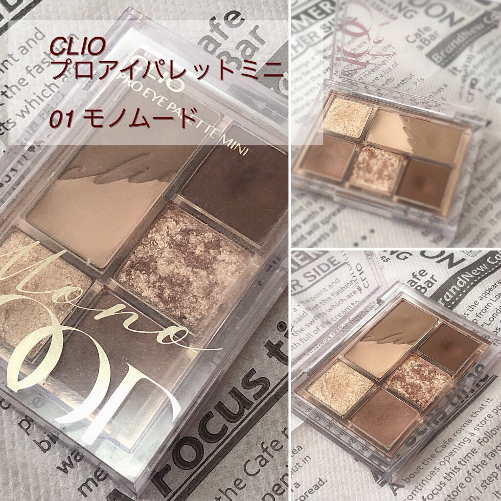 プロ アイパレット ミニ/CLIO/アイシャドウパレットを使ったクチコミ(1枚目)