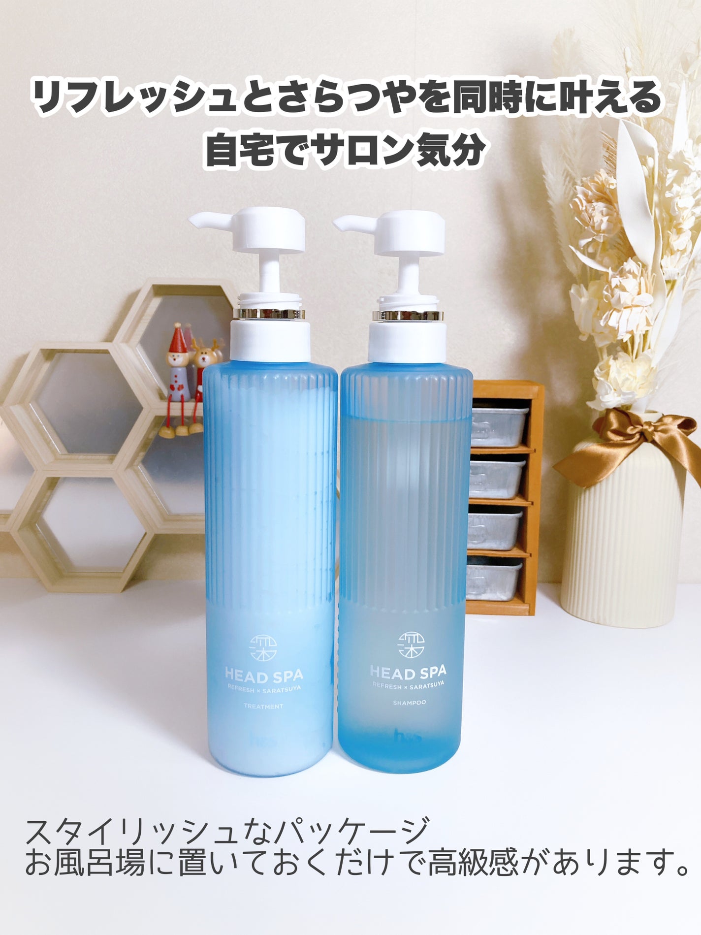 リフレッシュ × さらつや シャンプー/トリートメント/h&s/市販シャンプーを使ったクチコミ(1枚目)