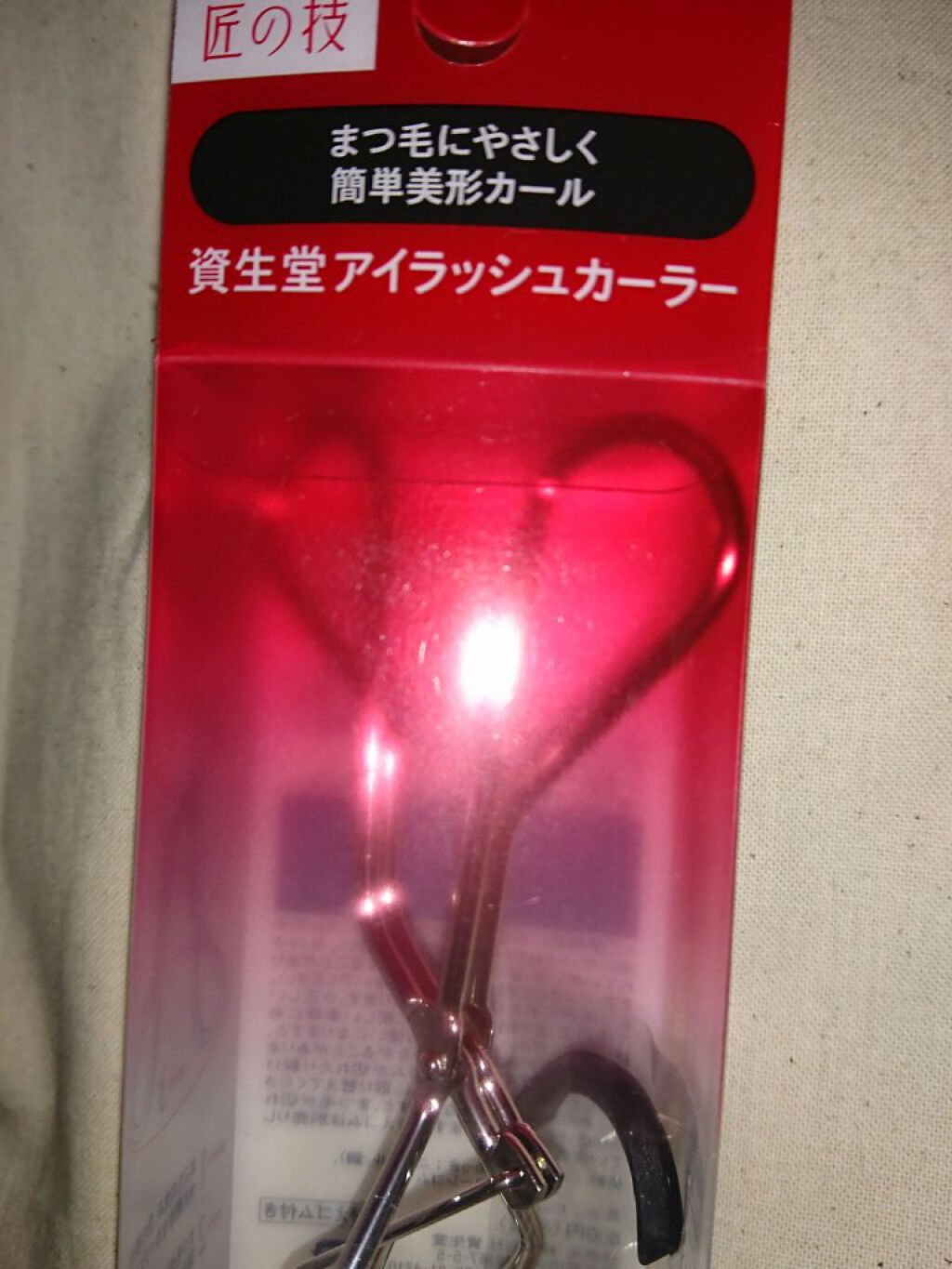 アイラッシュカーラー /SHISEIDO/ビューラーを使ったクチコミ(1枚目)