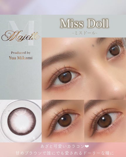 ManaðŠ on LIPS ã.ã@yua_mikamiãäžäžæ äºãããããã¥ãŒã¹ã«ã©ã³ã³M..ãïŒ4æç®ïŒ