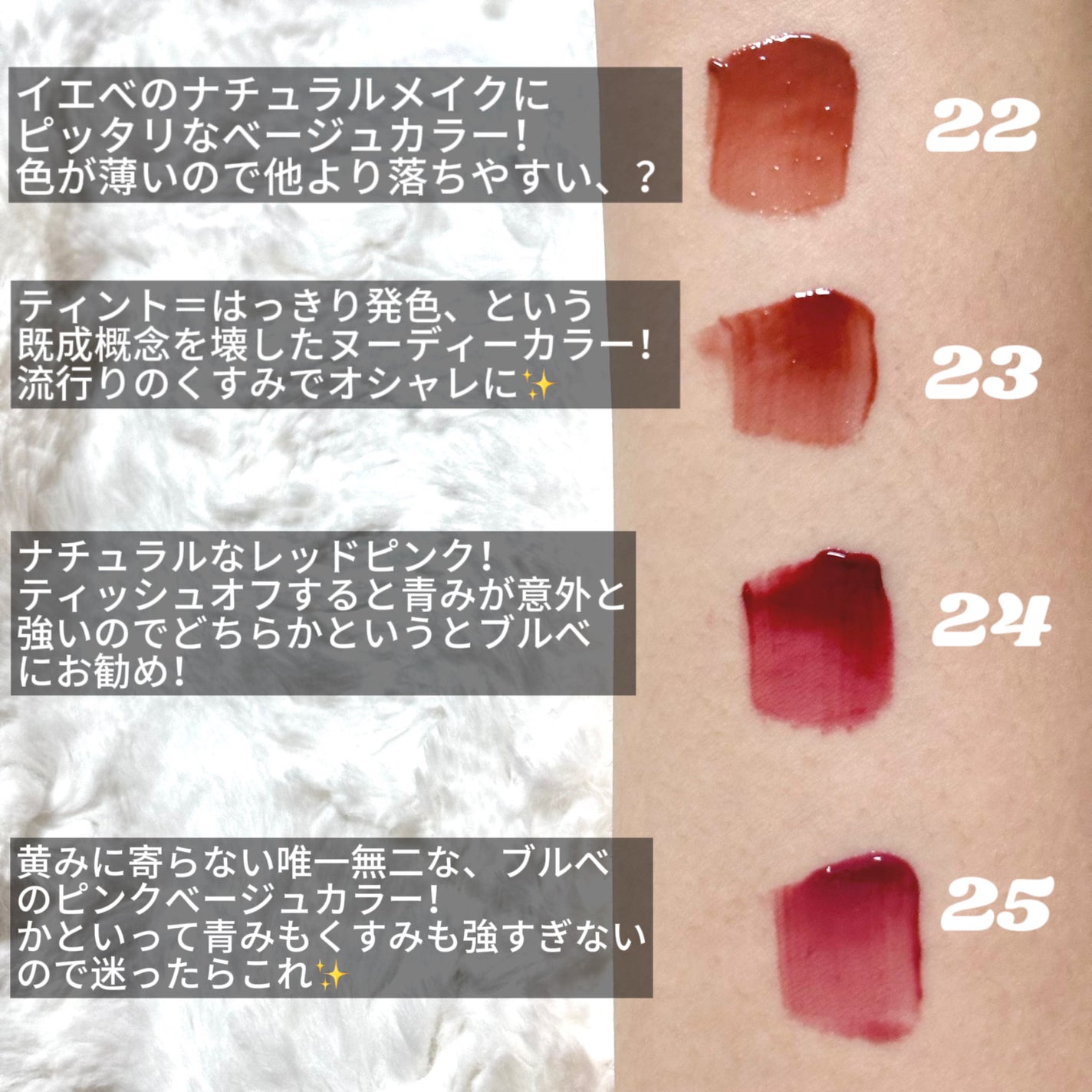 ジューシーラスティングティント/rom&nd/リップティントを使ったクチコミ(3枚目)