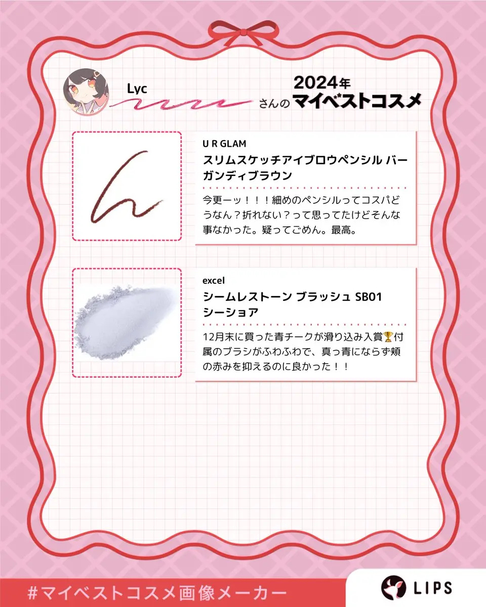 スリムスケッチアイブロウペンシル/U R GLAM/アイブロウペンシルを使ったクチコミ（3枚目）