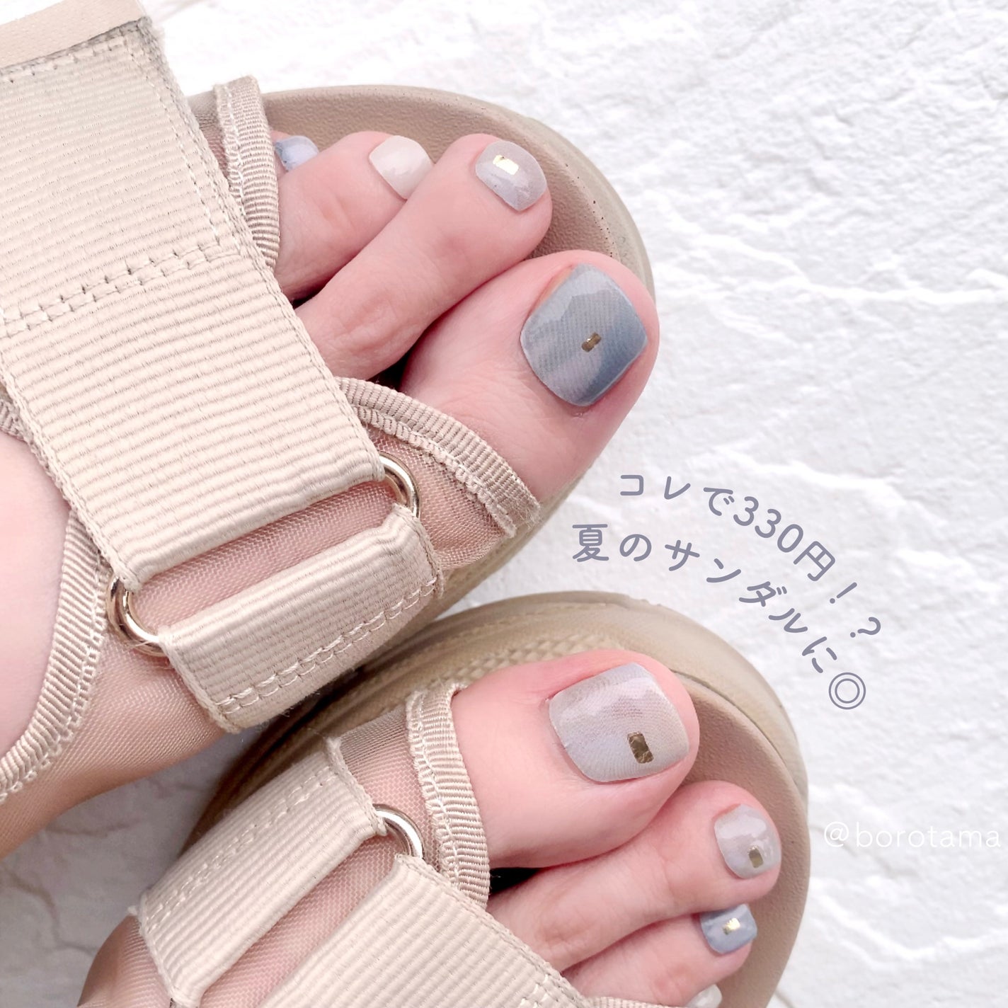 ライトキュアリングUVジェルネイルシール/キャンドゥ/ネイルシールを使ったクチコミ(5枚目)