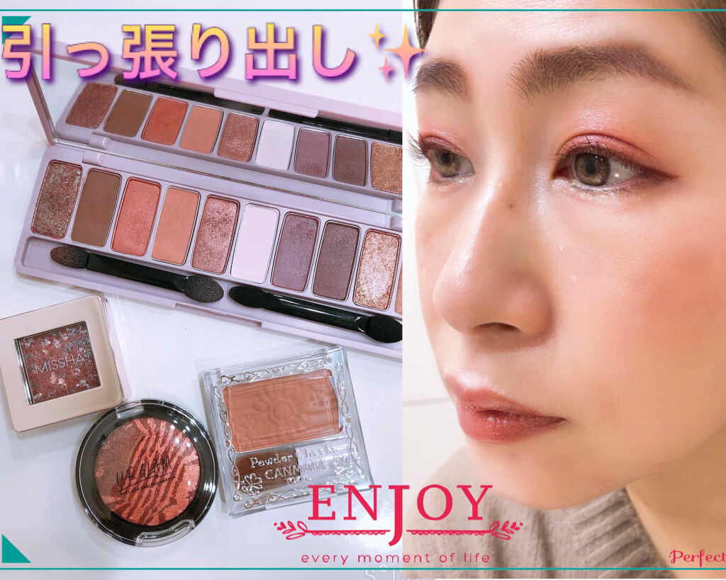 【旧品】パウダーチークス/キャンメイク/パウダーチークを使ったクチコミ（1枚目）