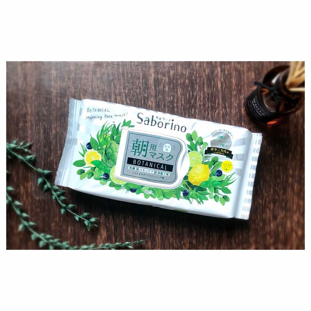 目ざまシート ボタニカルタイプ/サボリーノ/シートマスク・パックを使ったクチコミ（1枚目）