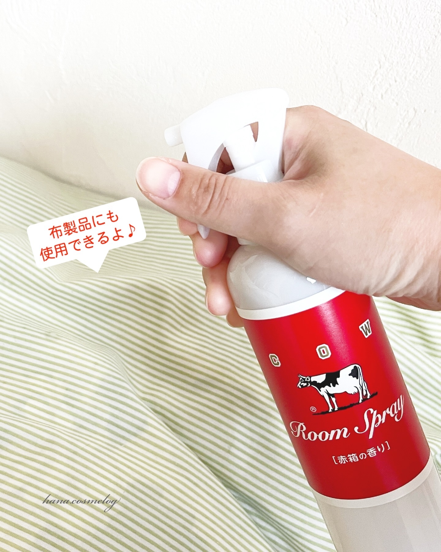 ルームスプレー 赤箱の香り/カウブランド/ファブリックミストを使ったクチコミ（3枚目）