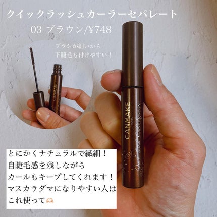 ラスティングマルチアイベース WP/キャンメイク/アイシャドウベースを使ったクチコミ(4枚目)