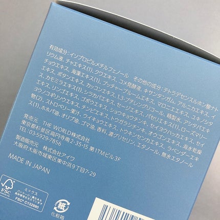 ボディスクラブ/médelle/ボディスクラブを使ったクチコミ(5枚目)