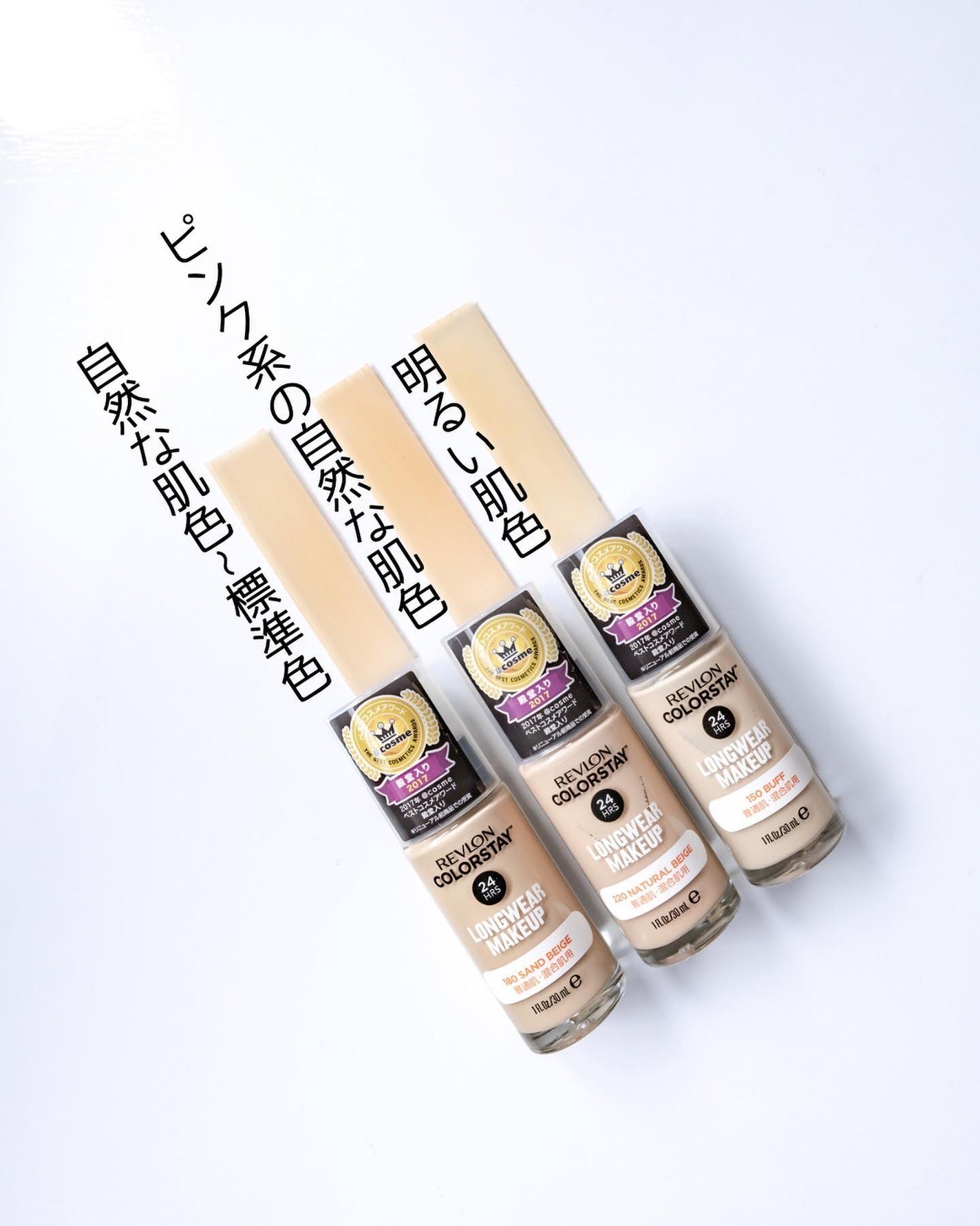 なぎさ on LIPS 「#PR#提供❀✿広告です❀✿*今回ご紹介する商品は【レブロンカ..」(2枚目)