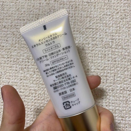 ミネラルエッセンスBBクリーム ウルトラ ライトオークル/ONLY MINERALS/BBクリームを使ったクチコミ(2枚目)