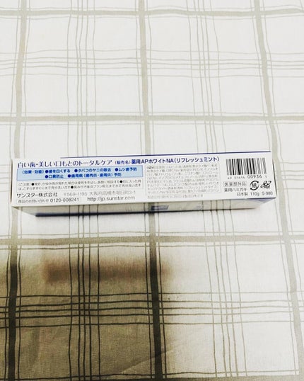 を使ったクチコミ(2枚目)