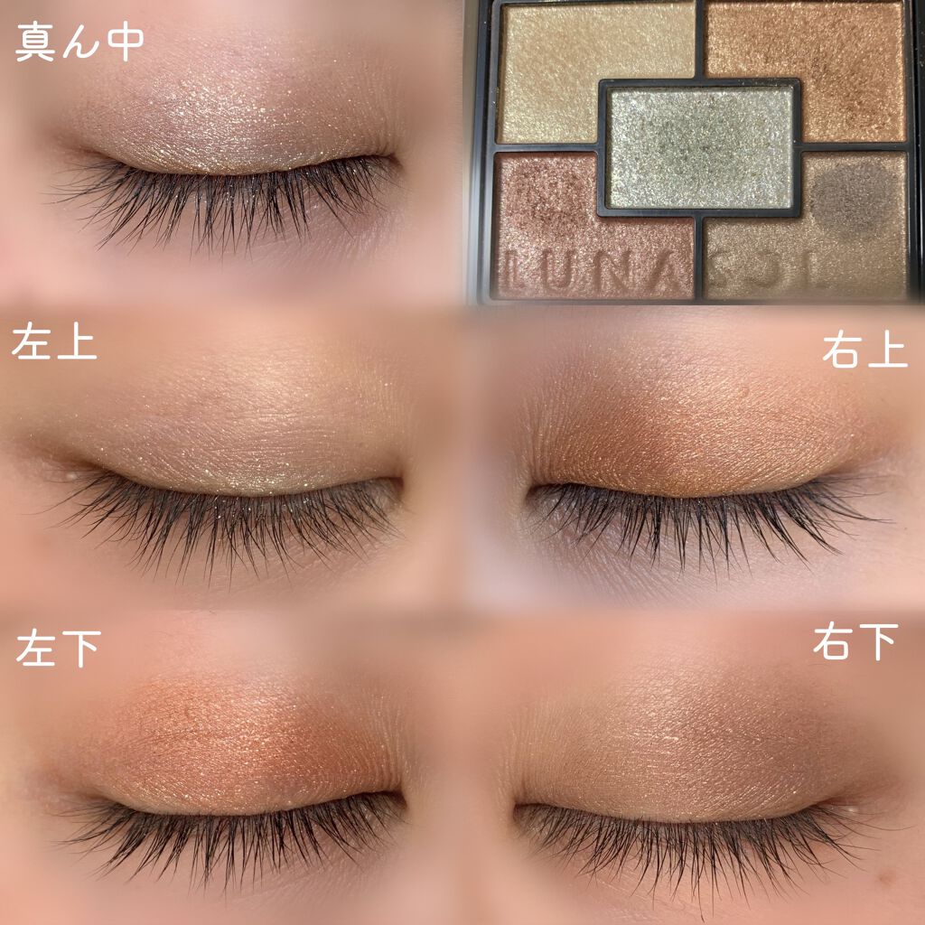 限定カネボウ☆ルナソル　ジェミネイトアイズN EX01 Amethyst 新品未開封  ルナソル ジェミネイトアイズN EX01 アメジスト 限定色