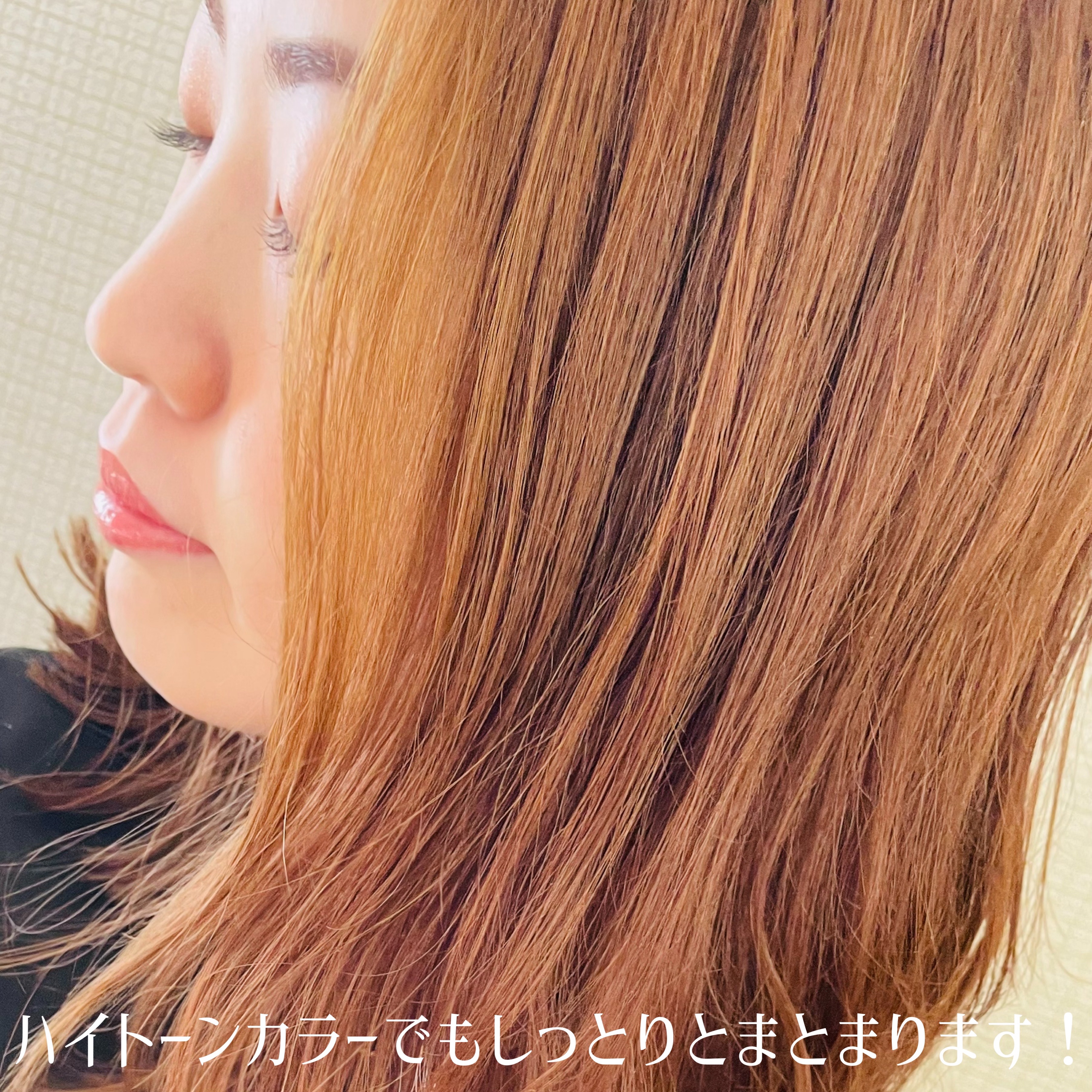 リッチモイスト ディープクレンジング ミネラル シャンプー/ディープリペア ミネラル トリートメント/CLEND/市販シャンプーを使ったクチコミ（3枚目）