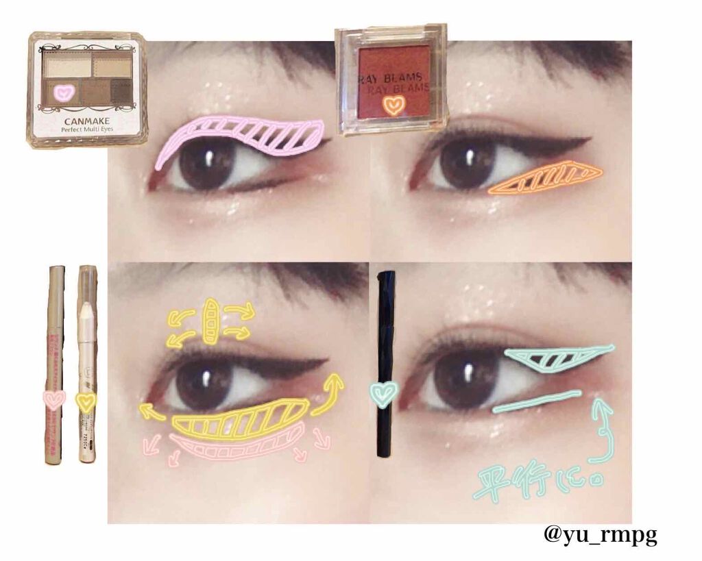 ジュエリングペンシル/MAJOLICA MAJORCA/ペンシルアイライナーを使ったクチコミ（2枚目）