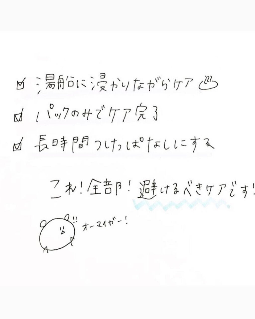 レッドブレミッシュ クールスージングマスク/Dr.G/シートマスク・パックを使ったクチコミ(5枚目)