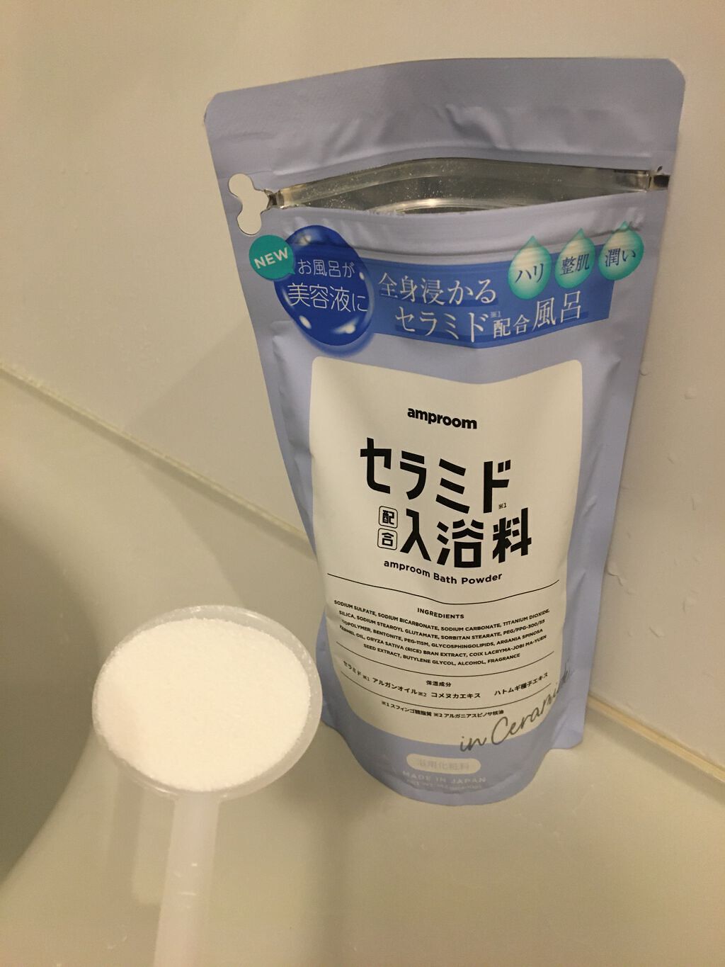 セラミドバスパウダー/amproom/保湿系入浴剤を使ったクチコミ(2枚目)