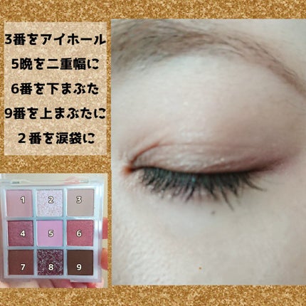 ムジークタイガープレイカラーアイズ/ETUDE/アイシャドウパレットを使ったクチコミ(2枚目)