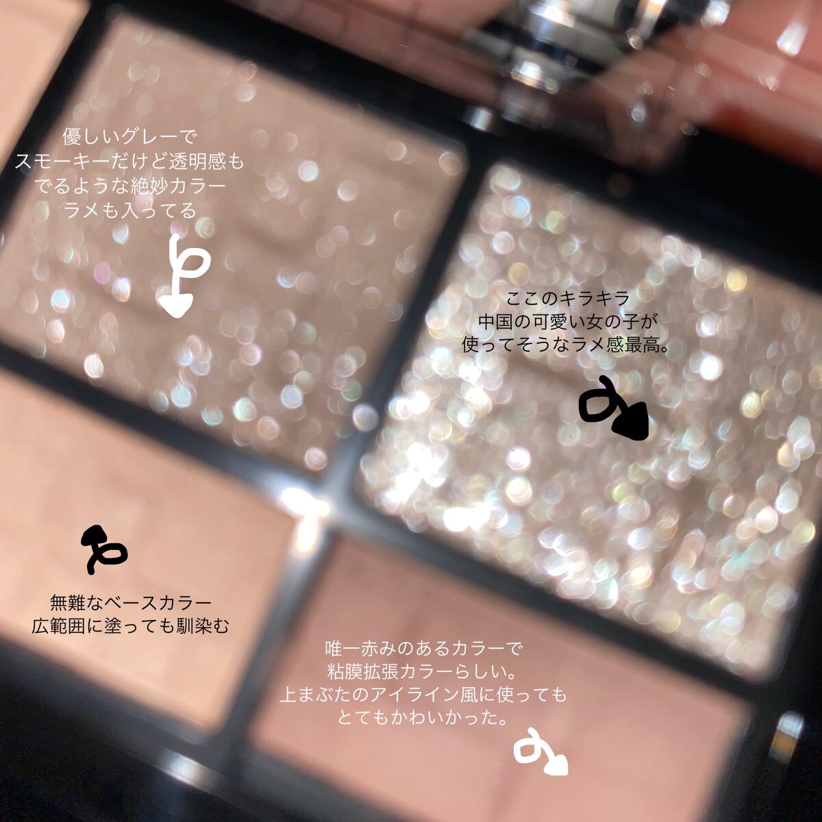 バーチャルアイズメイカー/KATE/アイシャドウパレットを使ったクチコミ(3枚目)