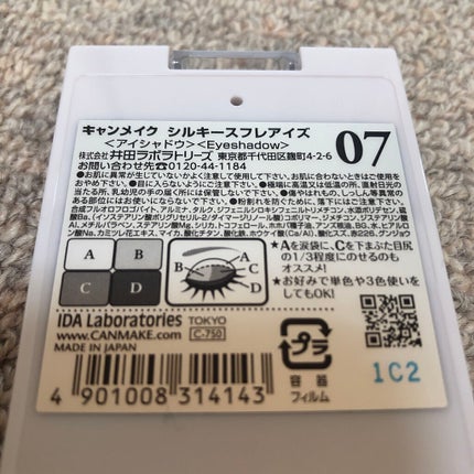 ライトリフレクティングセッティングパウダー プレスト N/NARS/プレストパウダーを使ったクチコミ(4枚目)