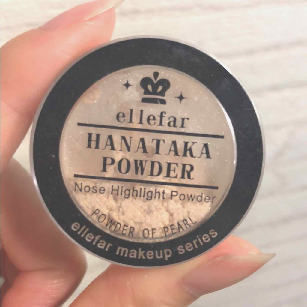 ハナタカパウダー/エルファー/パウダーハイライトを使ったクチコミ（1枚目）