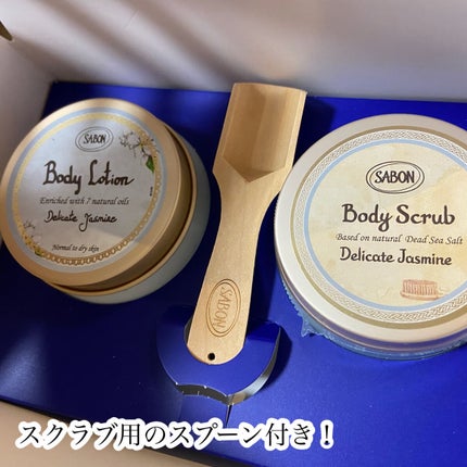 ボディケアデュオ デリケート・ジャスミン/SABON/その他キットセットを使ったクチコミ(3枚目)
