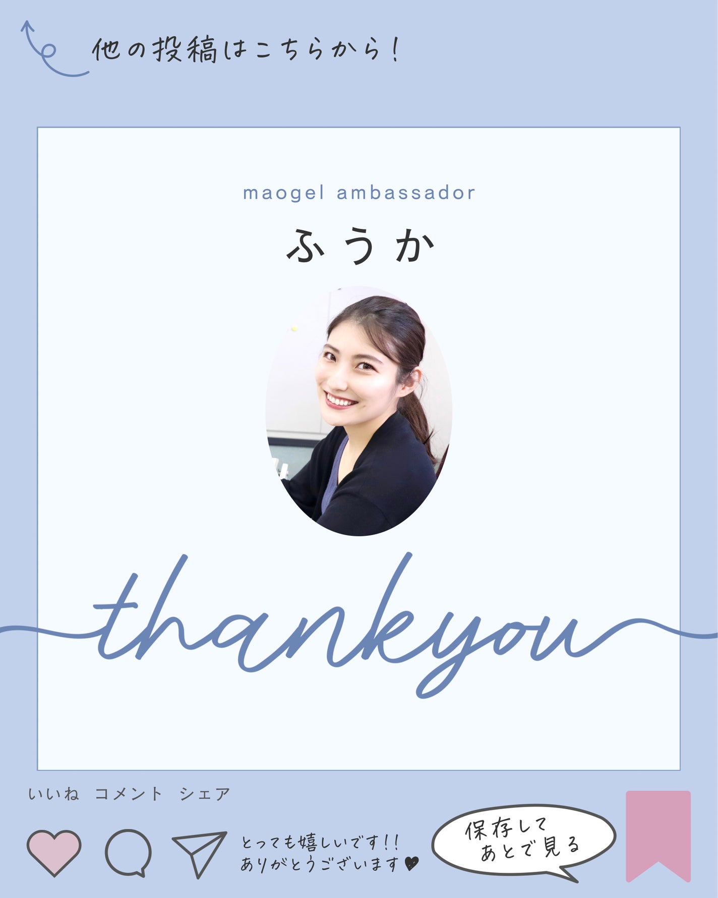 ピタコ/マオネイル/ジェルネイルを使ったクチコミ(10枚目)