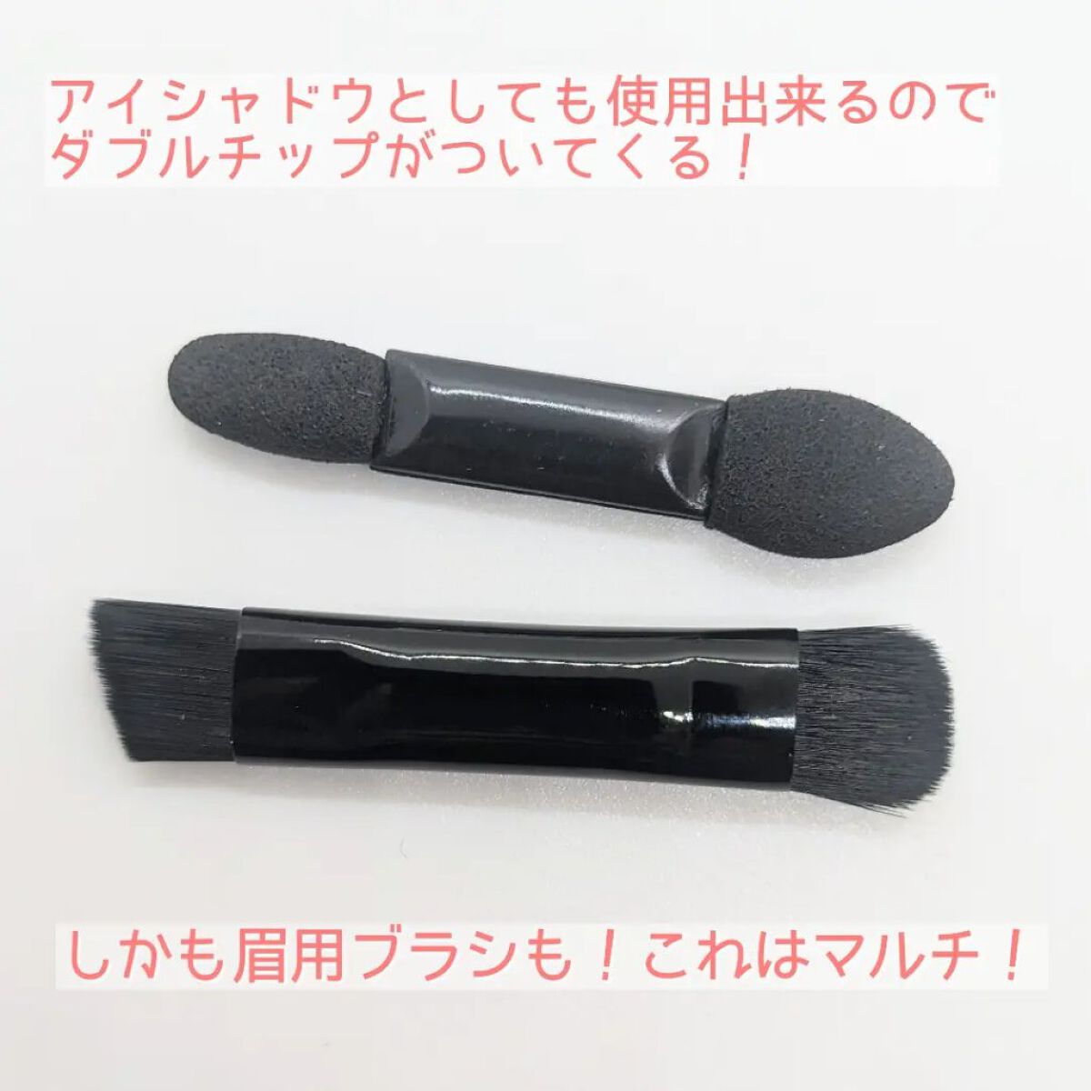 平行眉ブラシ　熊野筆/WHOMEE/メイクブラシを使ったクチコミ（3枚目）