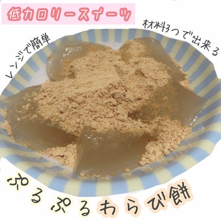 オオバコダイエット/井藤漢方製薬/ドリンクを使ったクチコミ(1枚目)