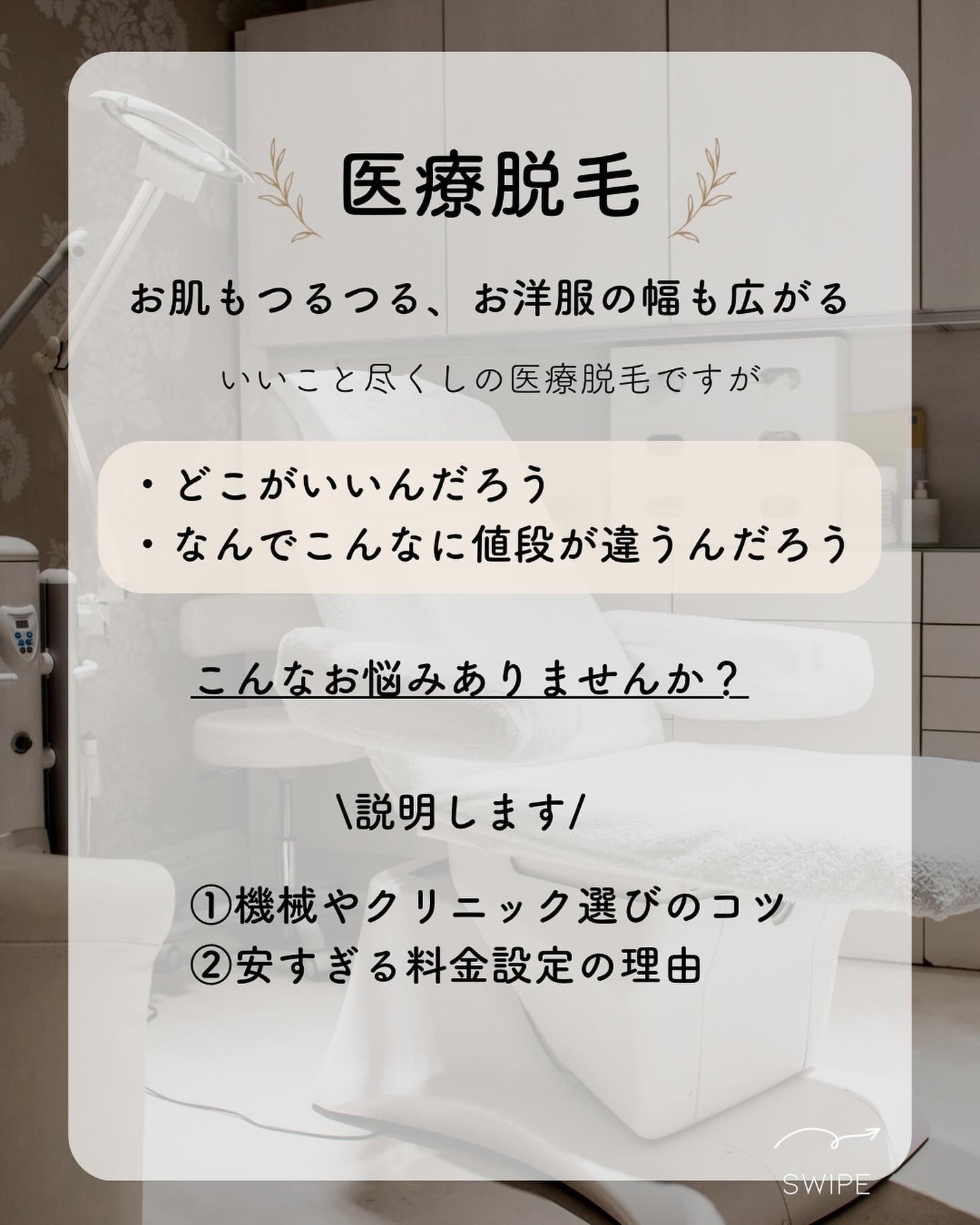 えな|美容カウンセラーのつぶやき on LIPS 「えなです🎐皆さん熱くて溶けてないですか?私は順調に溶けています..」(2枚目)