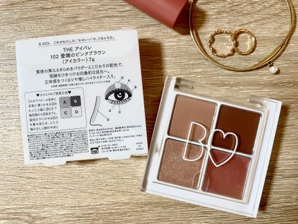 THE アイパレR/b idol/アイシャドウパレットを使ったクチコミ(3枚目)