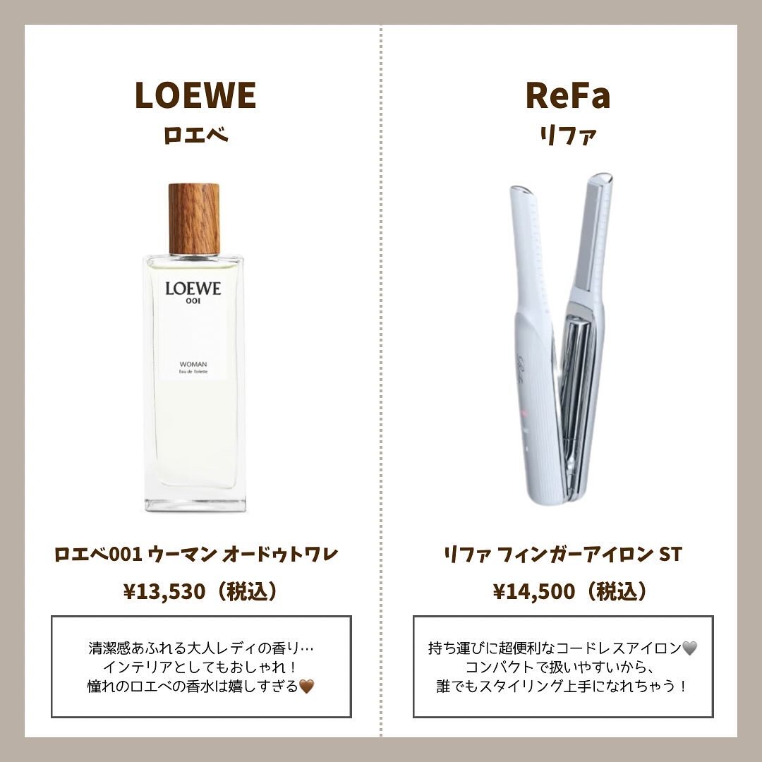 001 ウーマン/ロエベ/香水(レディース)を使ったクチコミ（3枚目）