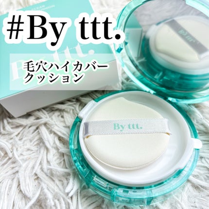 クリアデイリークッション/By ttt./クッションファンデーションを使ったクチコミ(1枚目)