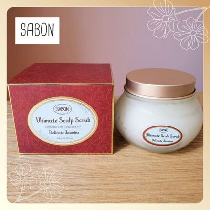 ヘッドスクラブ デリケート・ジャスミン/SABON/ヘッドスクラブを使ったクチコミ(1枚目)