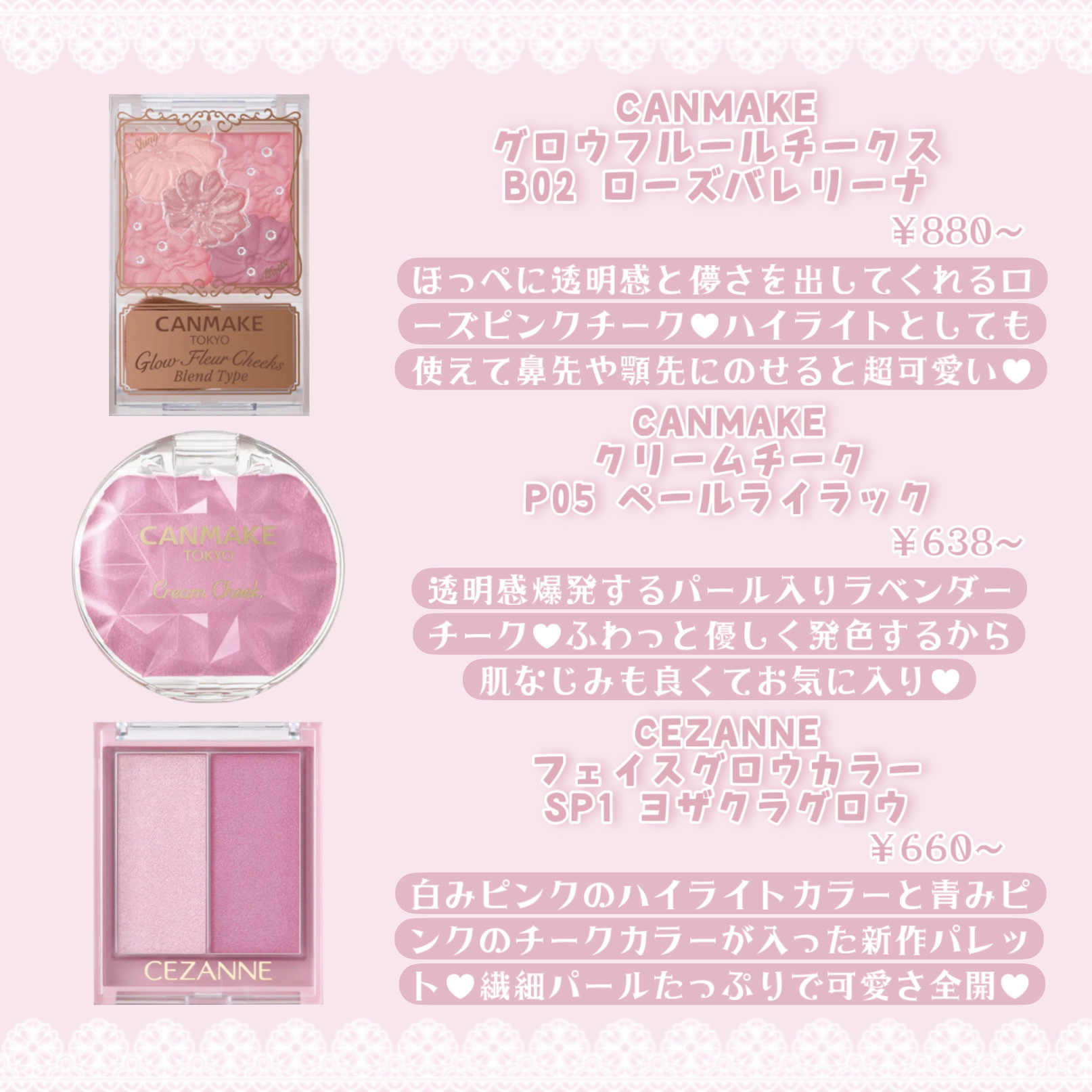 デューバーム 01バレリーナ /AMUSE/口紅・グロス・リップライナー・リップケアを使ったクチコミ（3枚目）